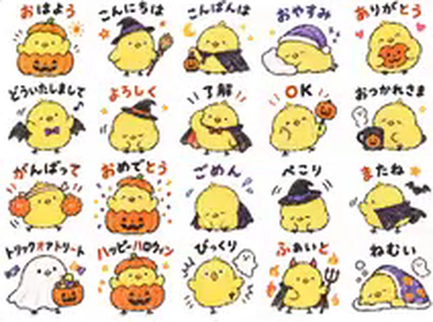 勉強会でその場で作ったLINEスタンプ20個の一覧
